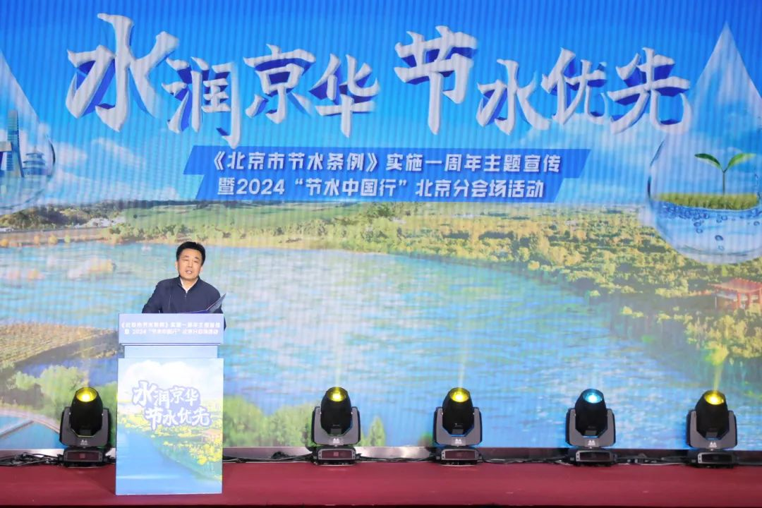公司主要領(lǐng)導(dǎo)參加首屆“節(jié)水中國行”主題宣傳活動 公司主要領(lǐng)導(dǎo)參加首屆“節(jié)水中國行”主題宣傳活動