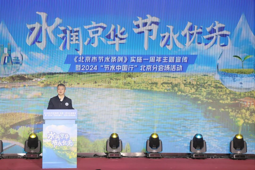 公司主要領(lǐng)導(dǎo)參加首屆“節(jié)水中國行”主題宣傳活動 公司主要領(lǐng)導(dǎo)參加首屆“節(jié)水中國行”主題宣傳活動