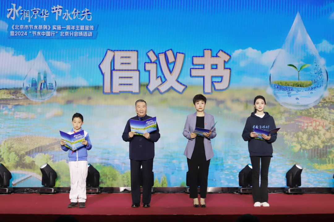 公司主要領(lǐng)導(dǎo)參加首屆“節(jié)水中國行”主題宣傳活動 公司主要領(lǐng)導(dǎo)參加首屆“節(jié)水中國行”主題宣傳活動