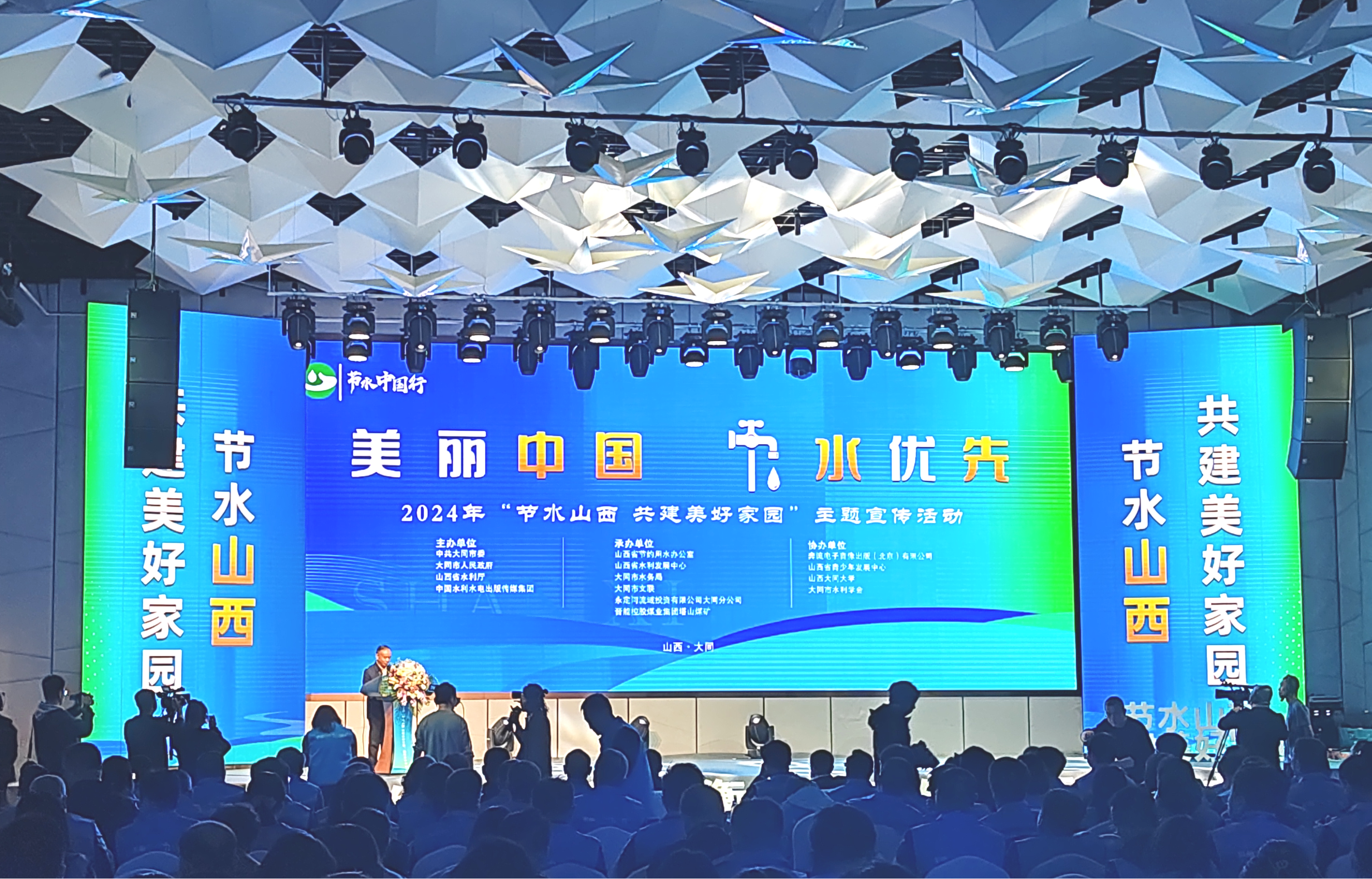 公司主要領(lǐng)導(dǎo)參加首屆“節(jié)水中國行”主題宣傳活動 公司主要領(lǐng)導(dǎo)參加首屆“節(jié)水中國行”主題宣傳活動