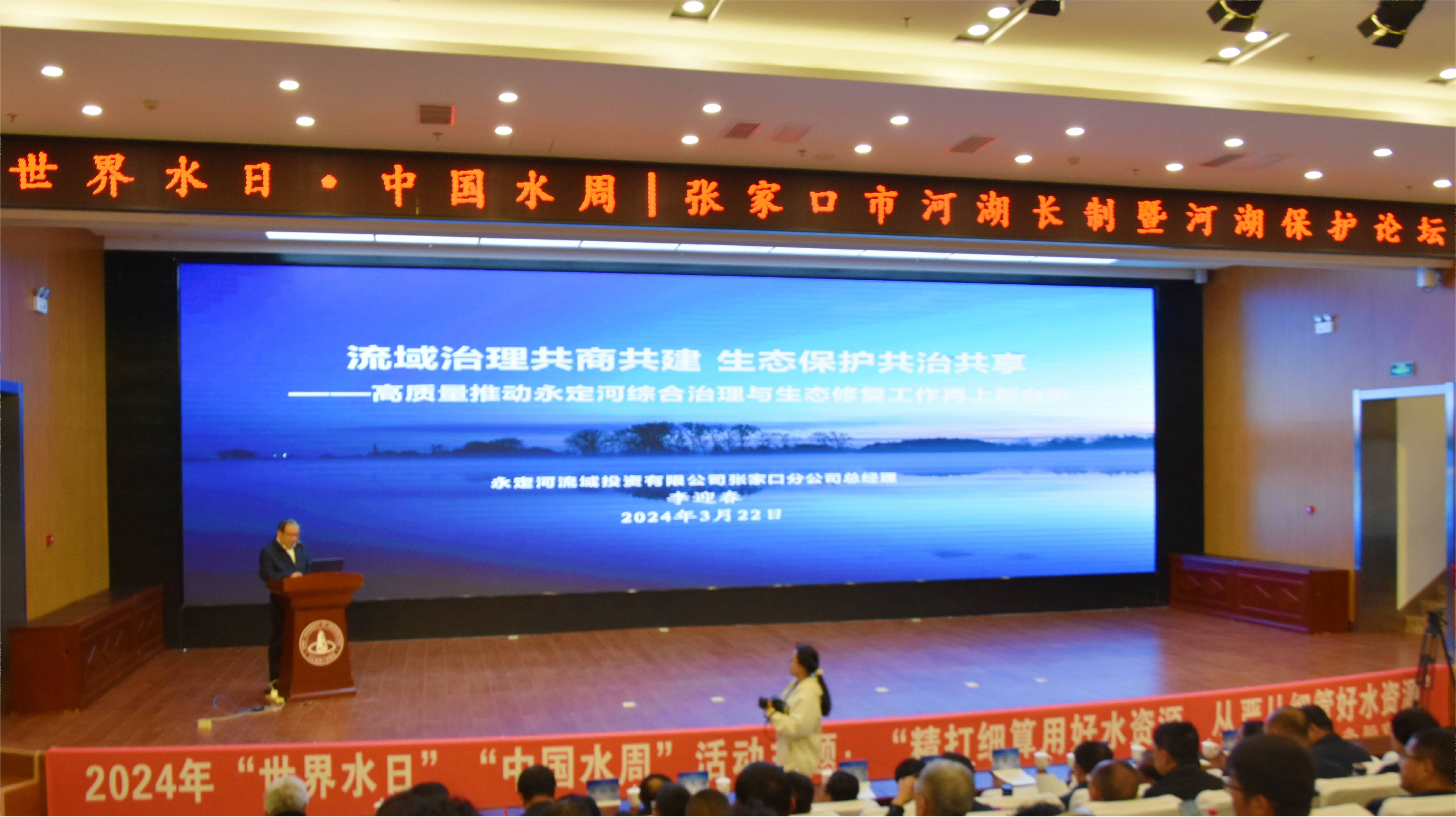 世界水日 中國水周 | 流域多地開展“世界水日”“中國水周”宣傳活動 世界水日 中國水周 | 流域多地開展“世界水日”“中國水周”宣傳活動
