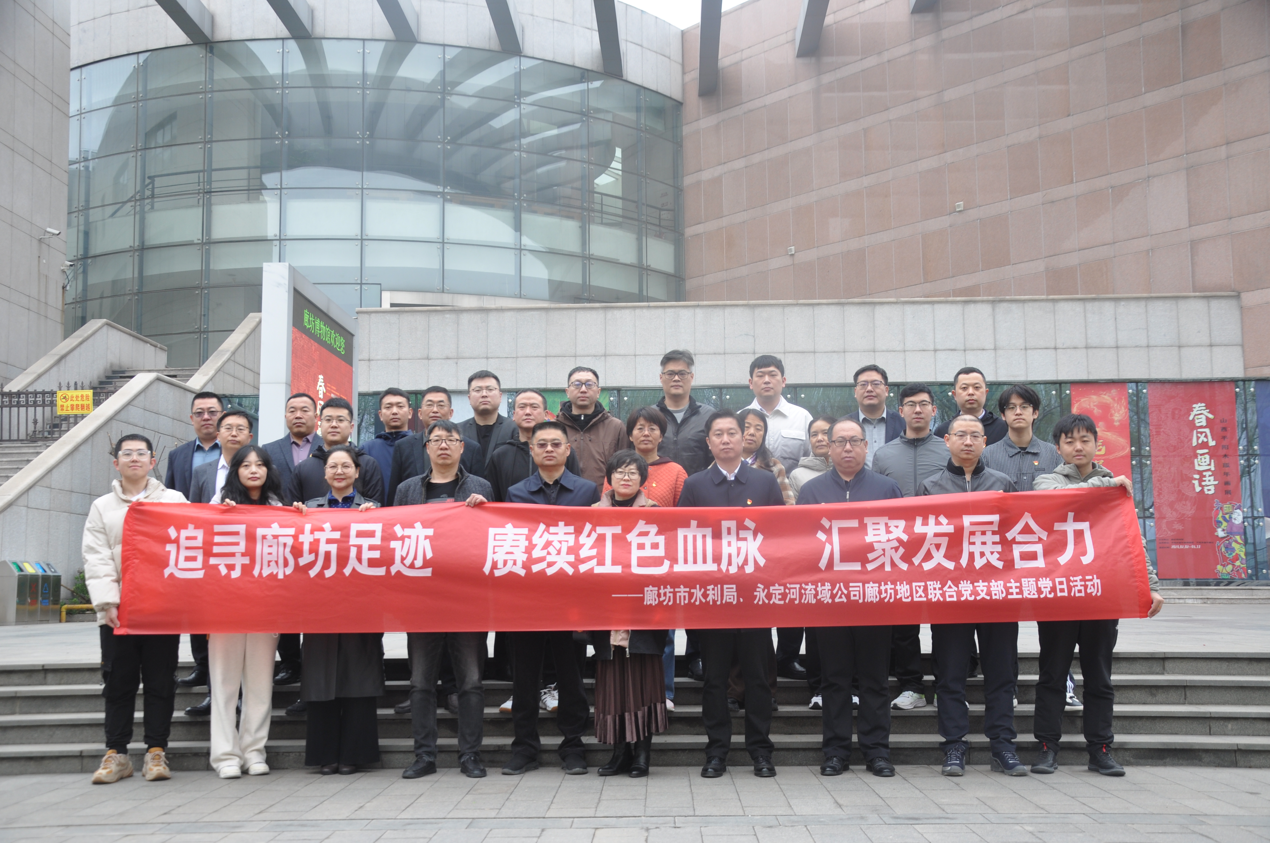 廊坊分公司 | 廊坊地區(qū)聯(lián)合黨支部開展“追尋廊坊足跡 賡續(xù)紅色血脈 匯聚發(fā)展合力”主題黨日活動 廊坊分公司 | 廊坊地區(qū)聯(lián)合黨支部開展“追尋廊坊足跡 賡續(xù)紅色血脈 匯聚發(fā)展合力”主題黨日活動