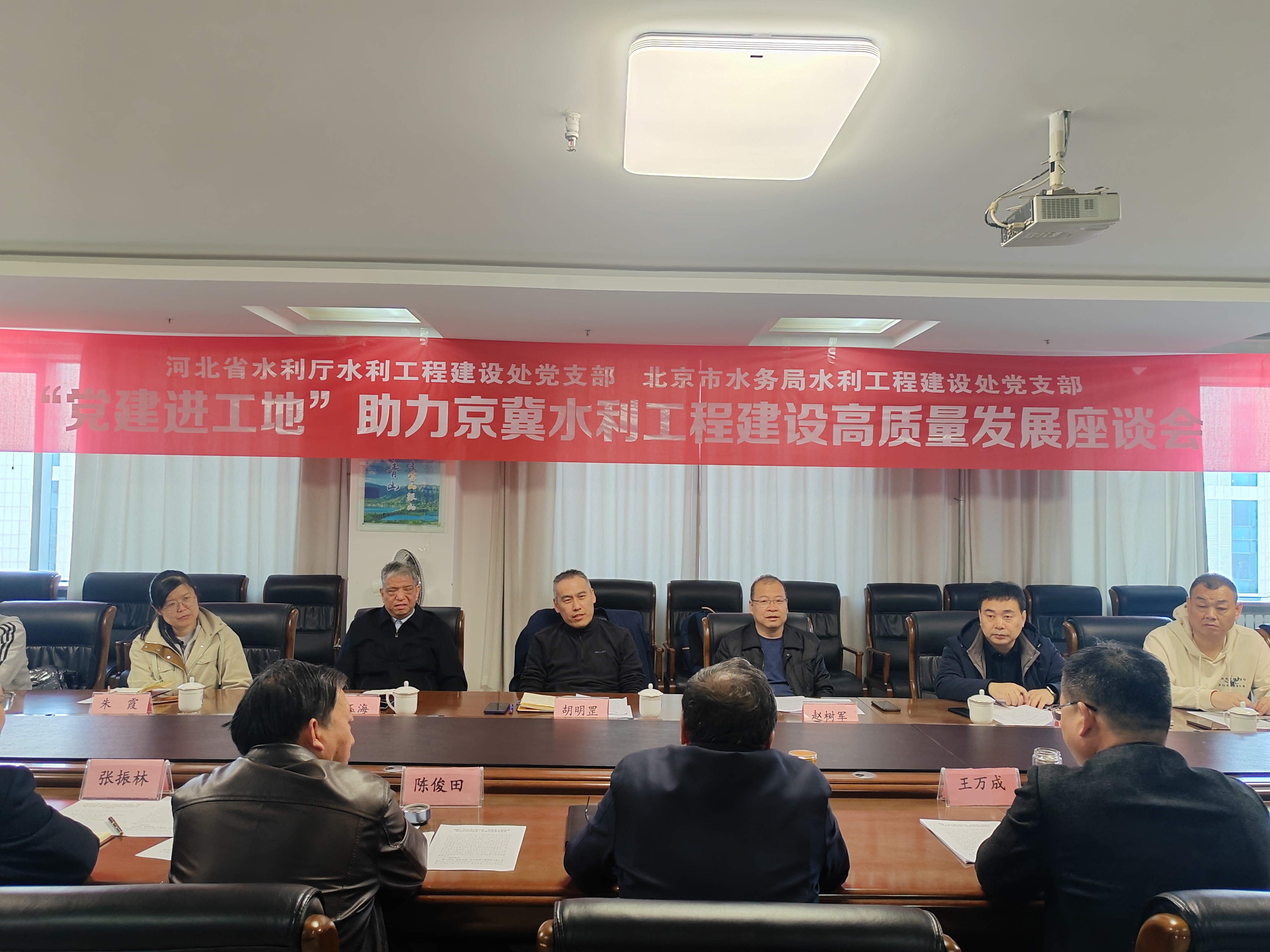 張家口分公司 | 京冀兩地聯(lián)學聯(lián)建助力水利工程高質量發(fā)展 張家口分公司 | 京冀兩地聯(lián)學聯(lián)建助力水利工程高質量發(fā)展