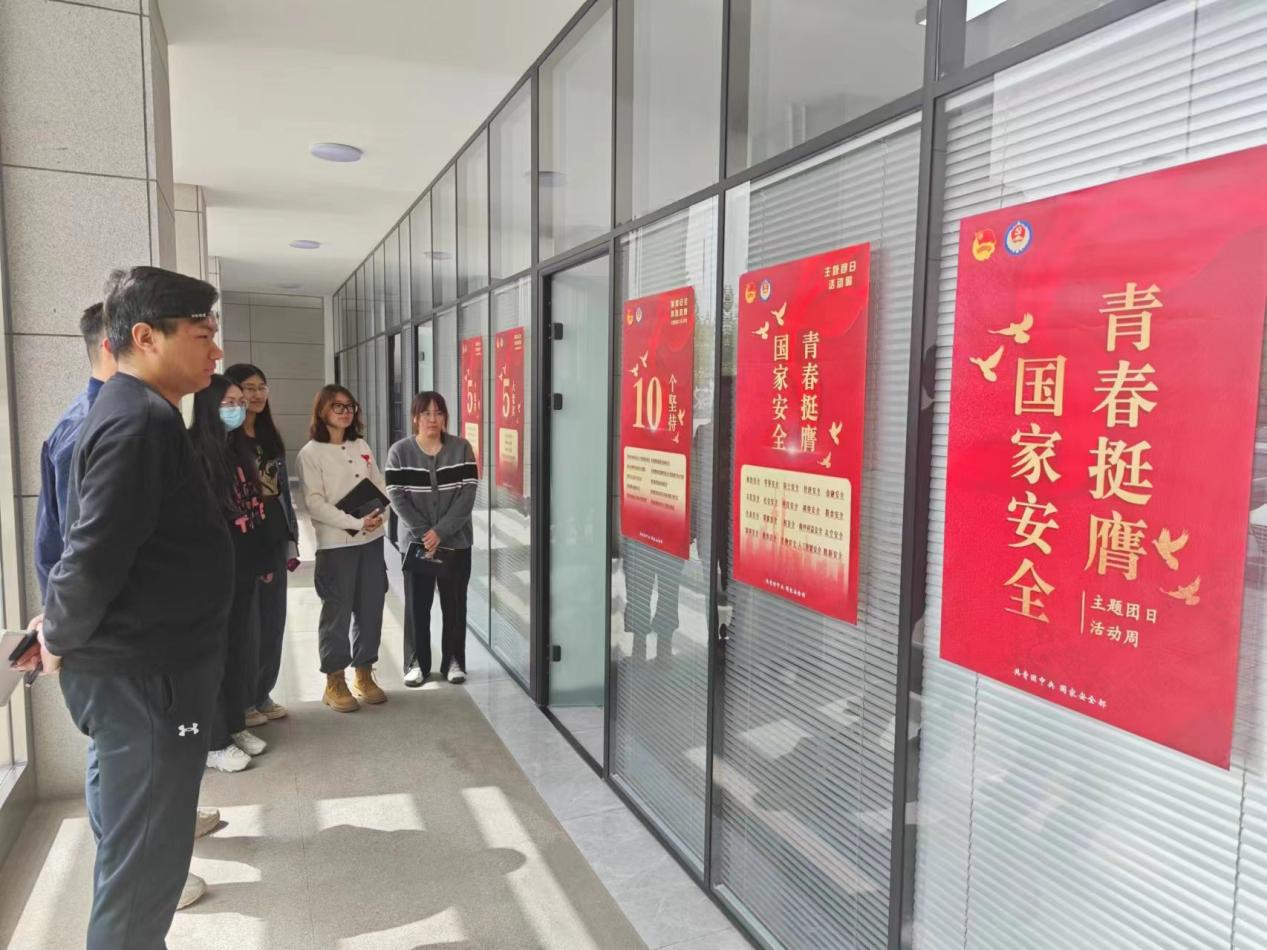 天津分公司 | 開展“國家安全,青春挺膺”主題團(tuán)日活動(dòng) 天津分公司 | 開展“國家安全,青春挺膺”主題團(tuán)日活動(dòng)