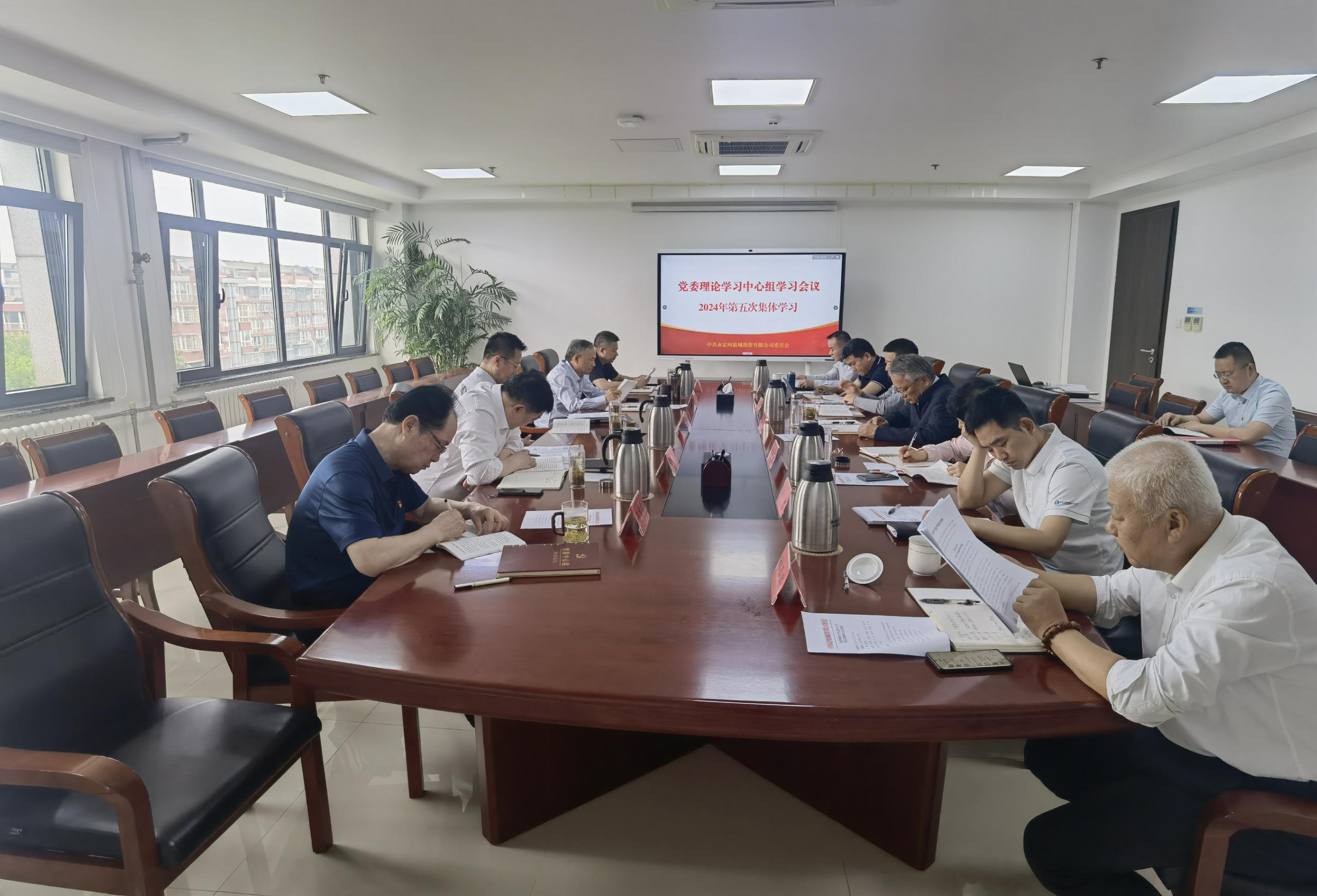 永定河流域投資有限公司扎實(shí)有序開展黨紀(jì)學(xué)習(xí)教育 永定河流域投資有限公司扎實(shí)有序開展黨紀(jì)學(xué)習(xí)教育