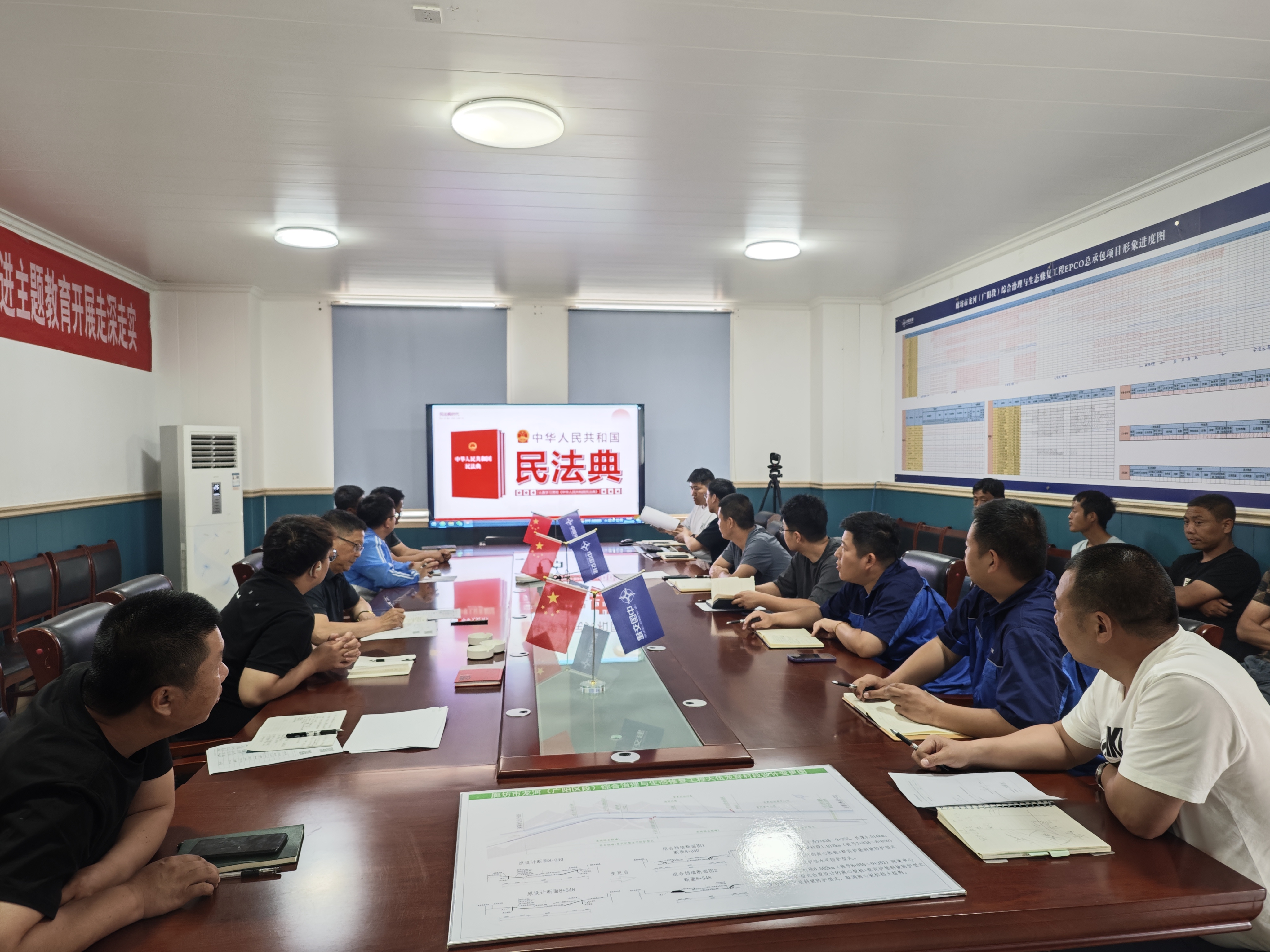 廊坊分公司 | 廊坊區(qū)域分子公司開展2024年民法典宣傳月活動(dòng) 廊坊分公司 | 廊坊區(qū)域分子公司開展2024年民法典宣傳月活動(dòng)