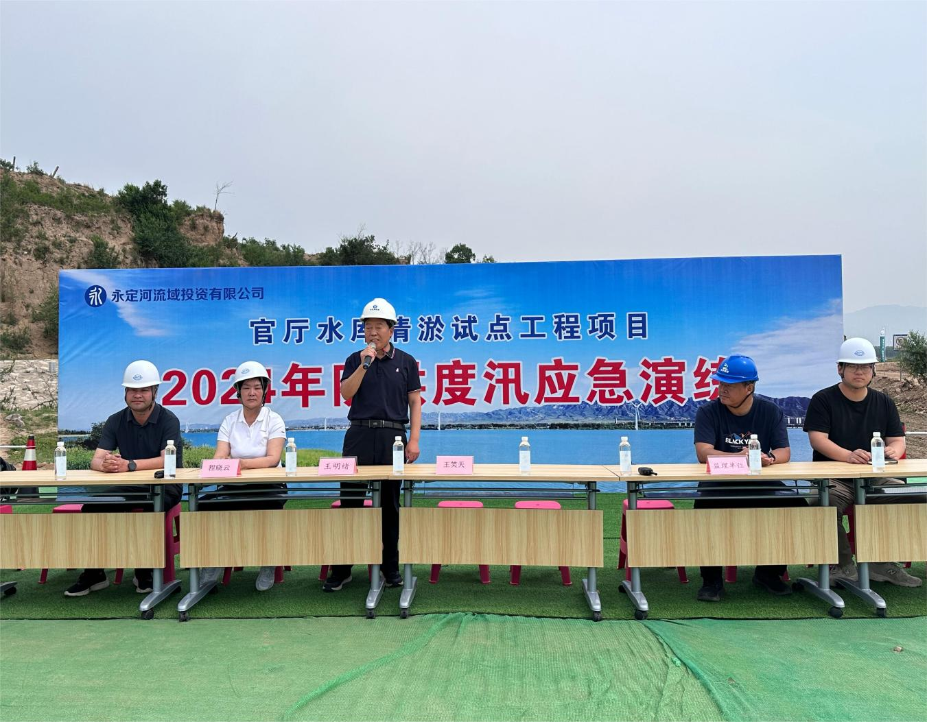 永定河災(zāi)后恢復(fù)重建多個(gè)項(xiàng)目開展防洪度汛應(yīng)急演練 永定河災(zāi)后恢復(fù)重建多個(gè)項(xiàng)目開展防洪度汛應(yīng)急演練