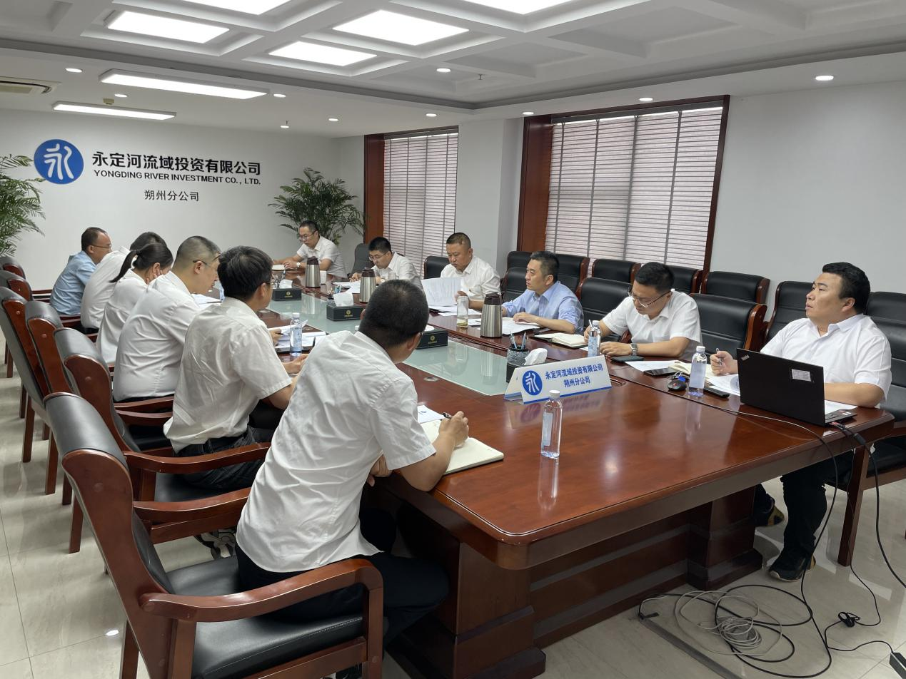 朔州分公司 | 朔州分子公司召開(kāi)第二季度安全生產(chǎn)工作會(huì)議 朔州分公司 | 朔州分子公司召開(kāi)第二季度安全生產(chǎn)工作會(huì)議