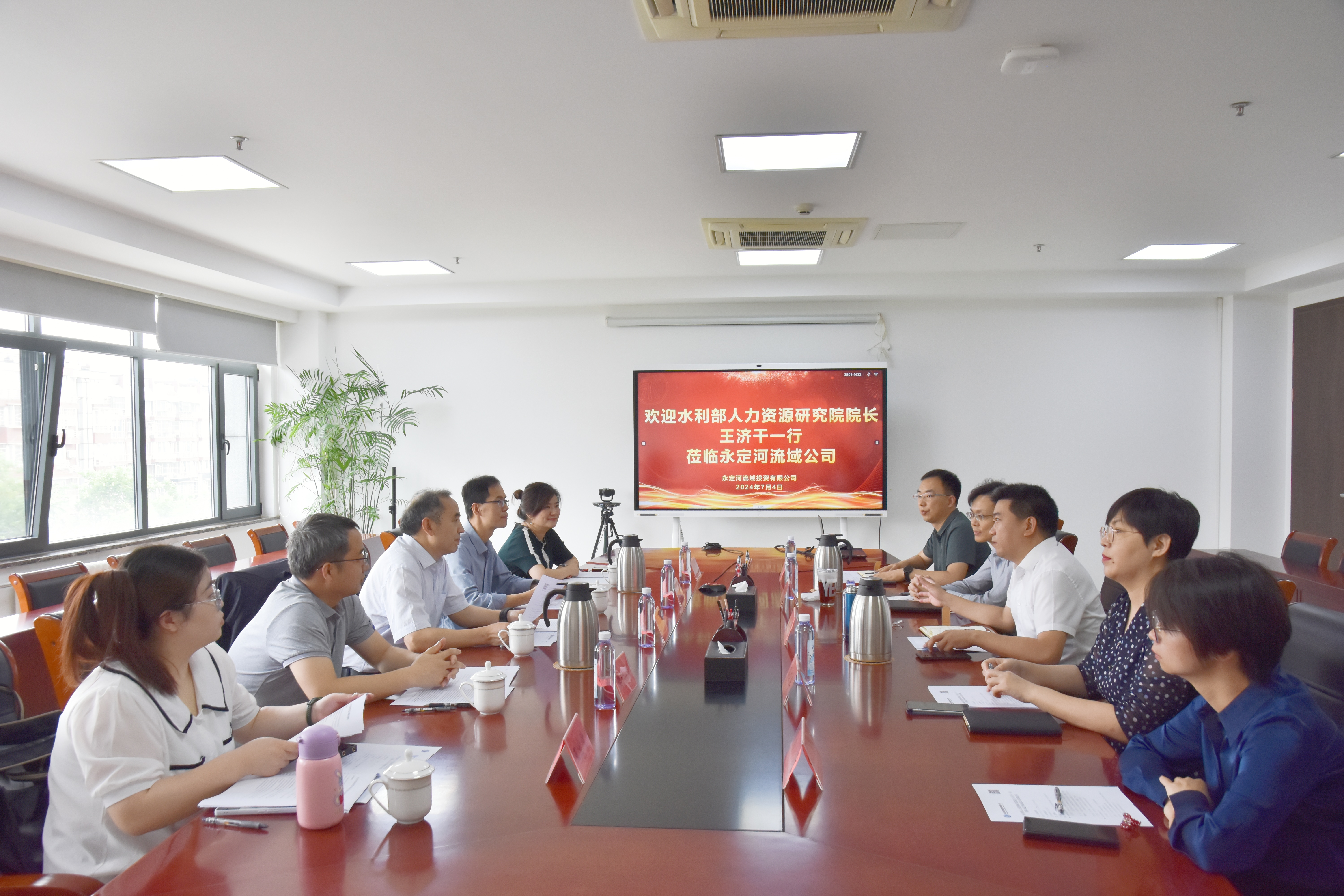 水利部人力資源研究院院長王濟(jì)干一行到永定河流域公司座談交流 水利部人力資源研究院院長王濟(jì)干一行到永定河流域公司座談交流