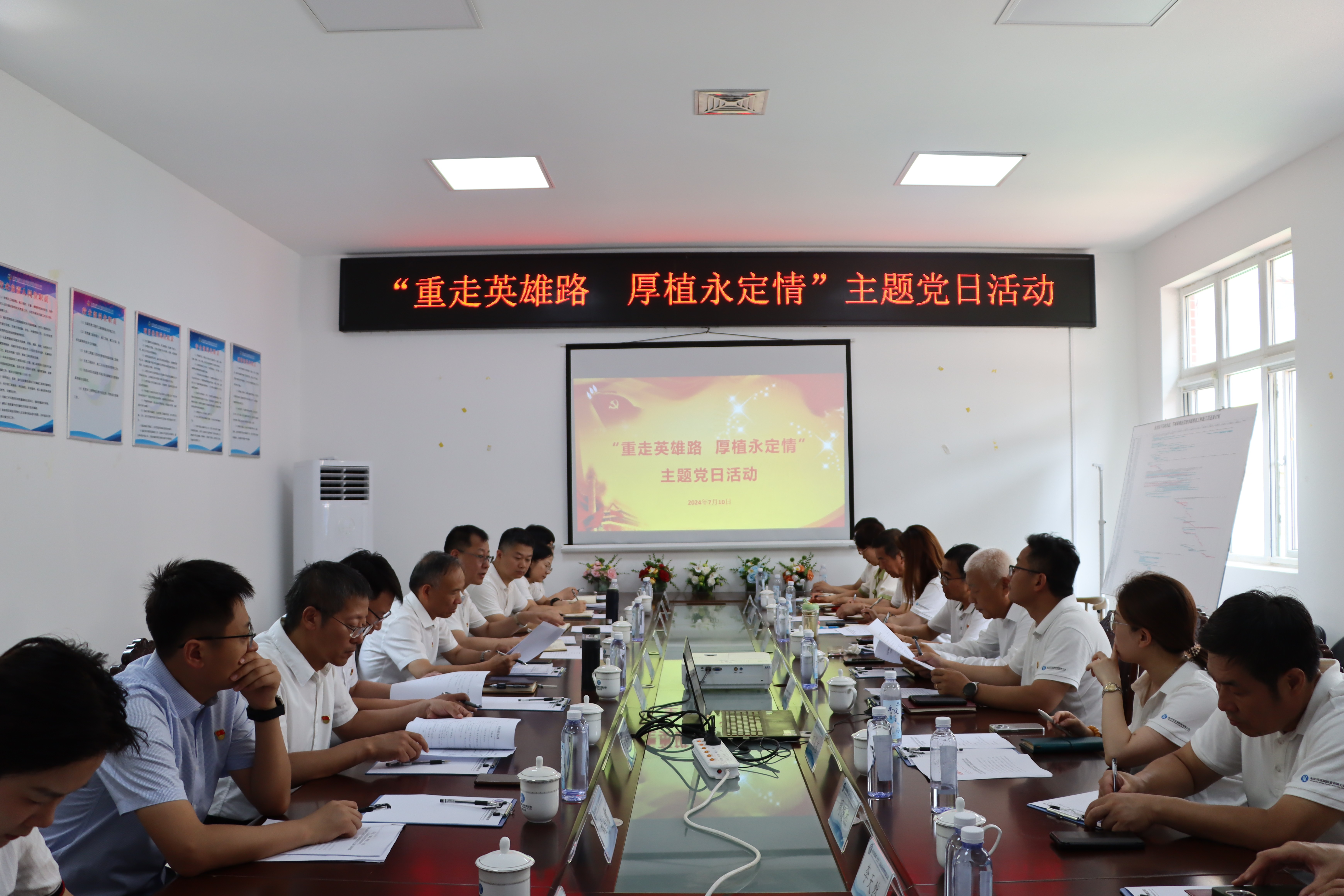 公司主要領(lǐng)導(dǎo)深入基層黨建聯(lián)系點(diǎn)講授紀(jì)律黨課并參加主題黨日活動 公司主要領(lǐng)導(dǎo)深入基層黨建聯(lián)系點(diǎn)講授紀(jì)律黨課并參加主題黨日活動
