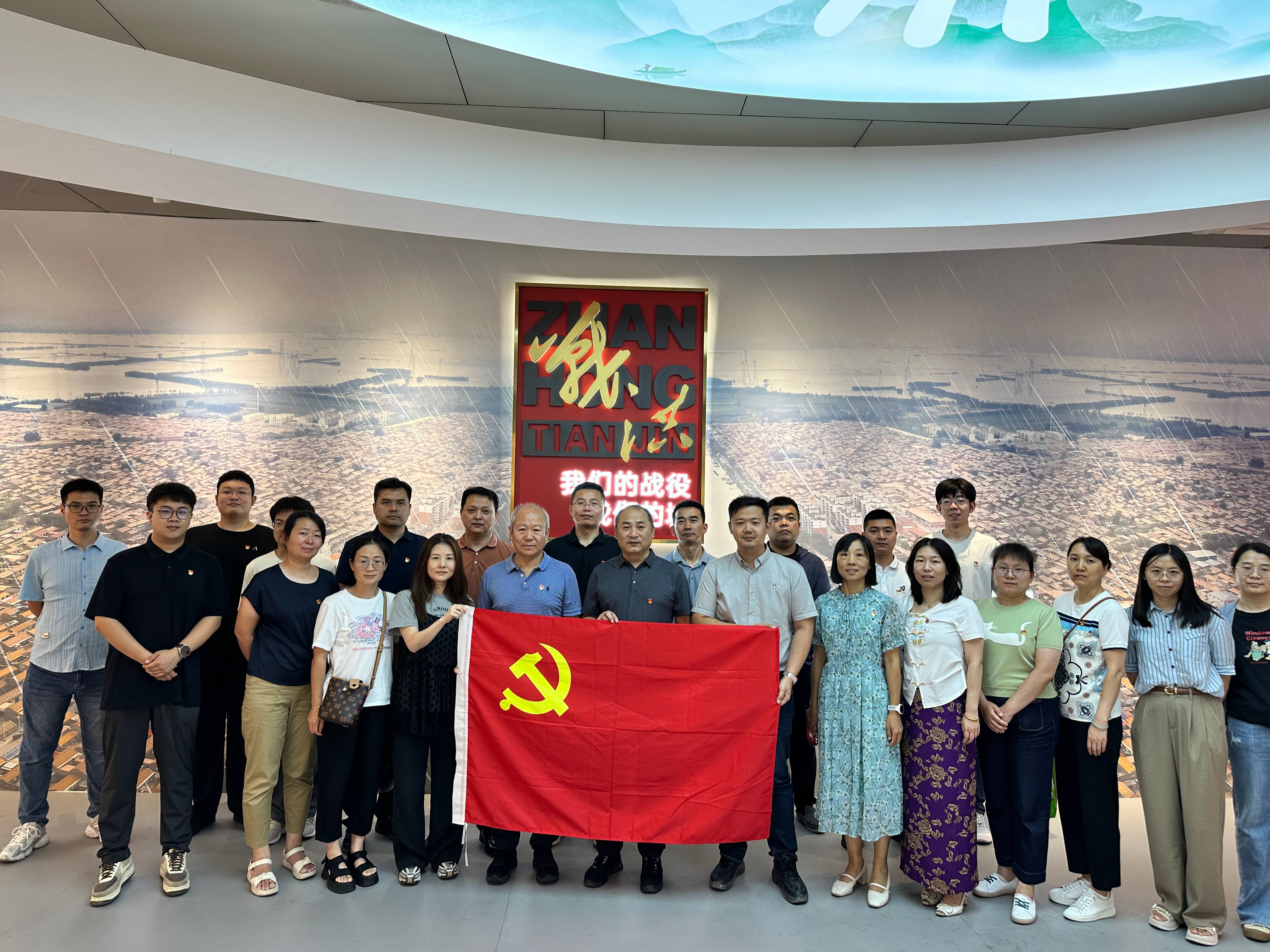 天津分公司 | 天津地區(qū)聯(lián)合黨支部開展“黨建引領聚合力 交流互促助發(fā)展”主題黨日共建活動 天津分公司 | 天津地區(qū)聯(lián)合黨支部開展“黨建引領聚合力 交流互促助發(fā)展”主題黨日共建活動