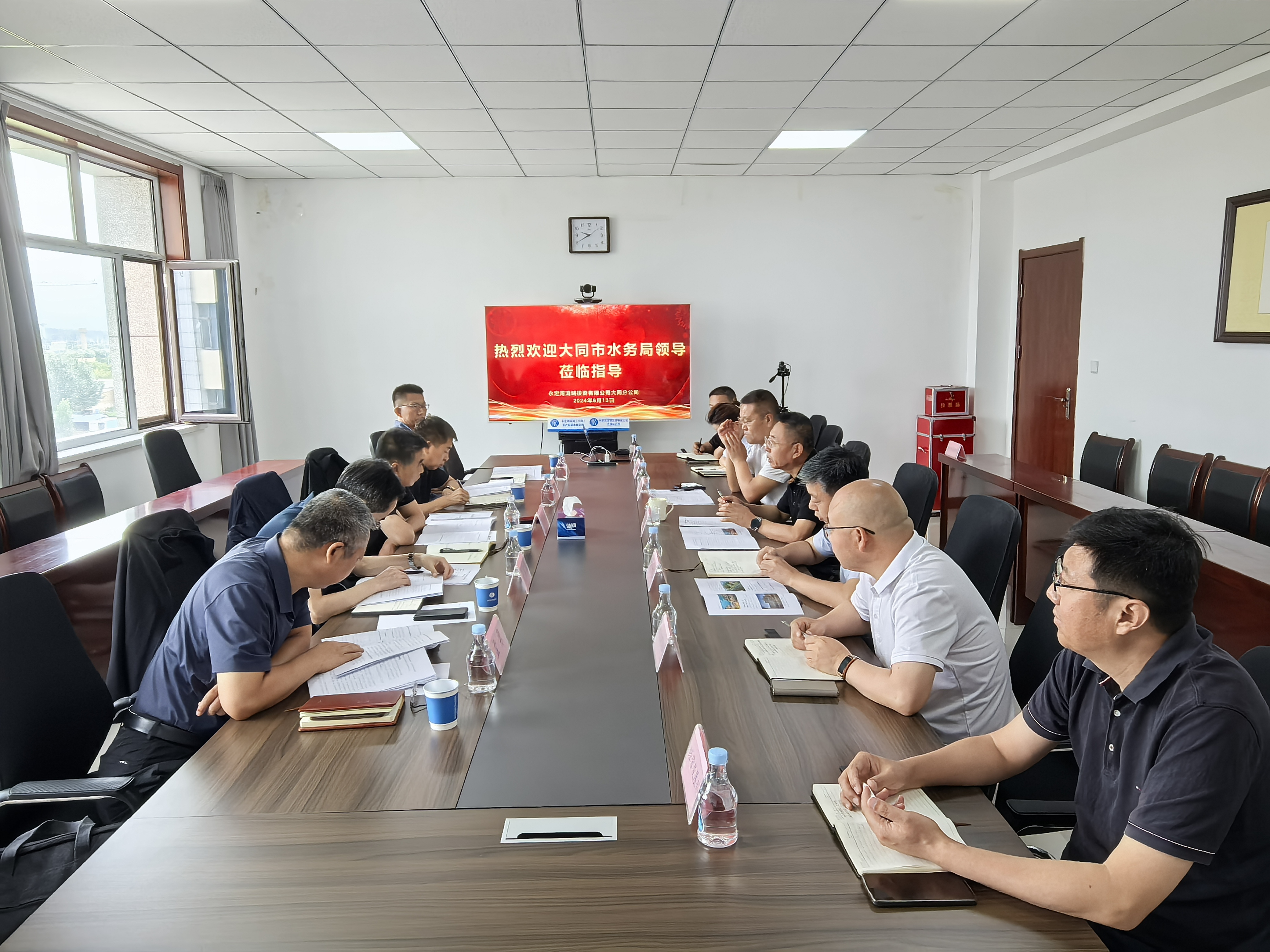 大同分公司 | 大同市水務(wù)局到大同分公司座談交流 大同分公司 | 大同市水務(wù)局到大同分公司座談交流