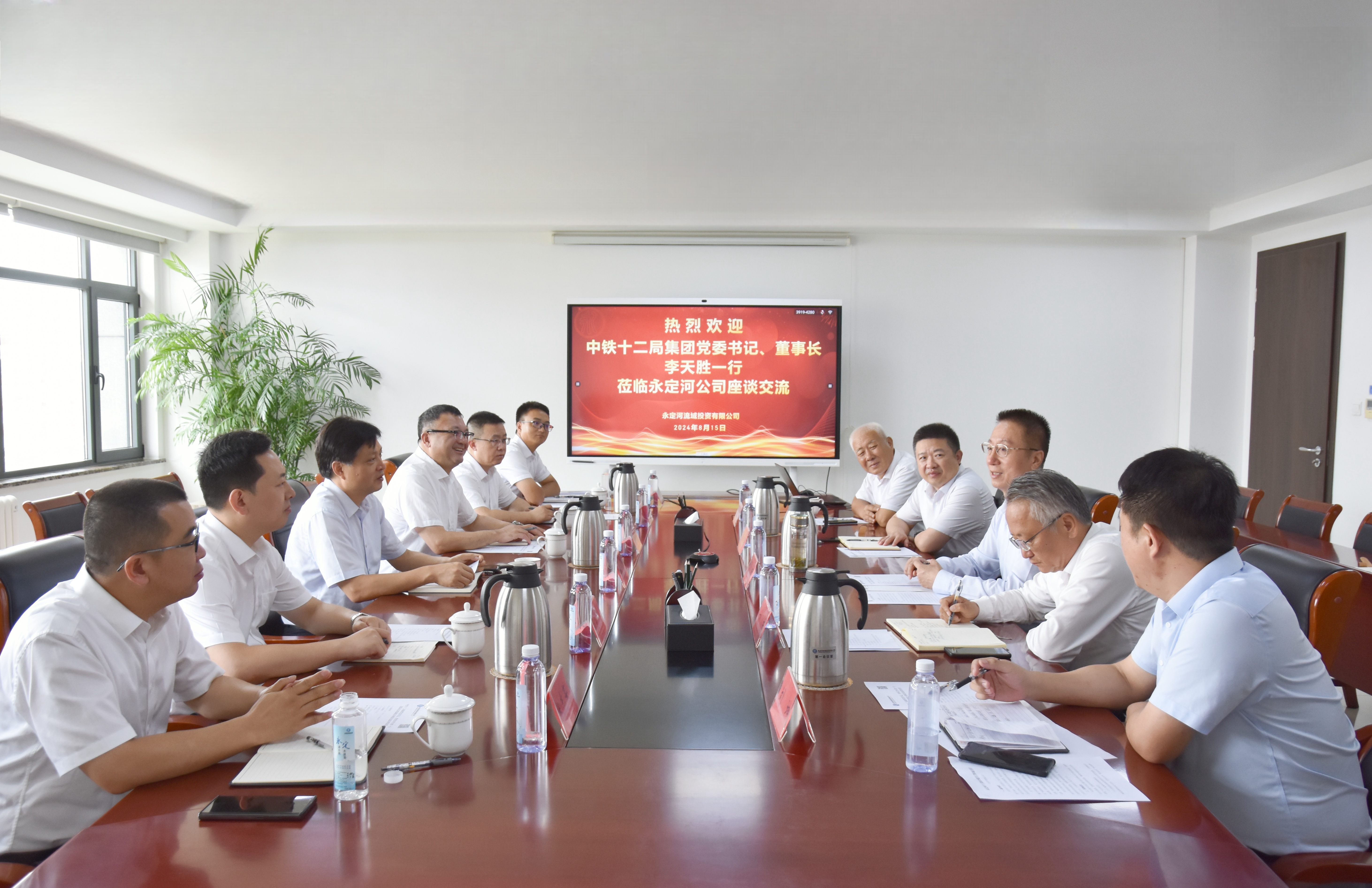 公司主要領(lǐng)導(dǎo)會見中鐵十二局集團(tuán)黨委書記、董事長李天勝一行 公司主要領(lǐng)導(dǎo)會見中鐵十二局集團(tuán)黨委書記、董事長李天勝一行