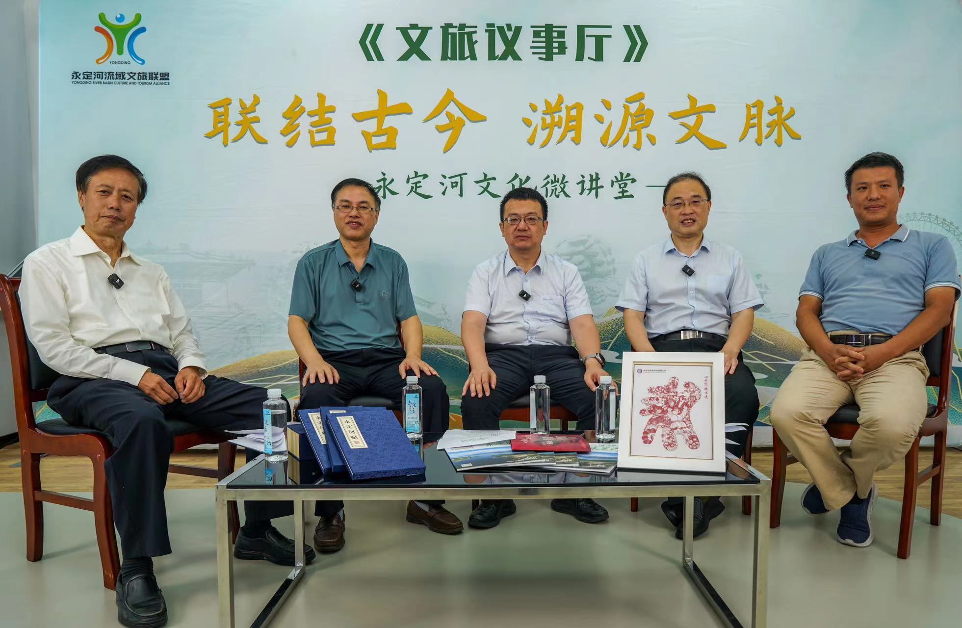 “文旅議事廳”共議數(shù)字孿生 “文旅議事廳”共議數(shù)字孿生