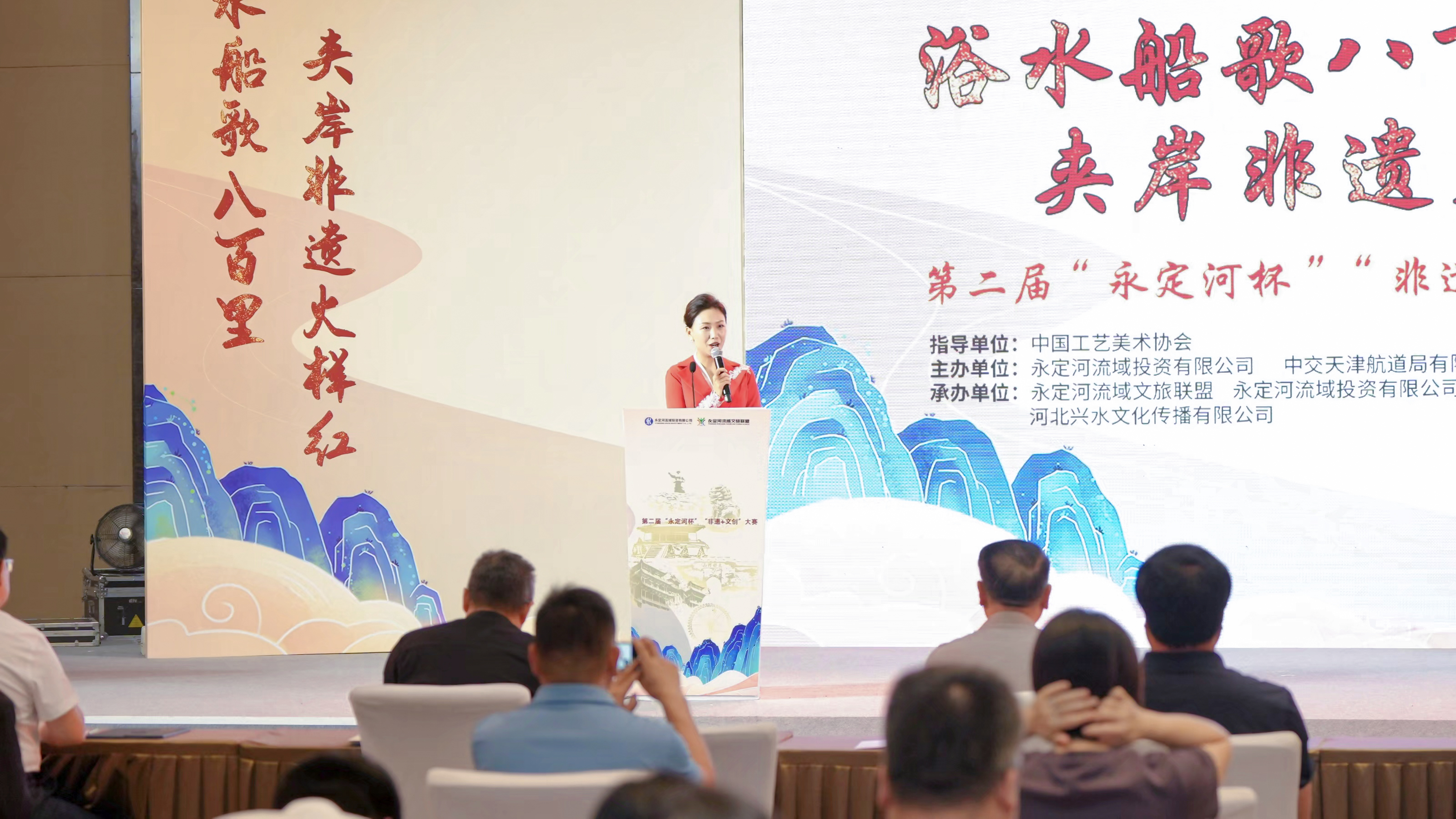 第二屆“永定河杯”“非遺+文創(chuàng)”大賽決賽暨頒獎晚會圓滿舉辦 第二屆“永定河杯”“非遺+文創(chuàng)”大賽決賽暨頒獎晚會圓滿舉辦