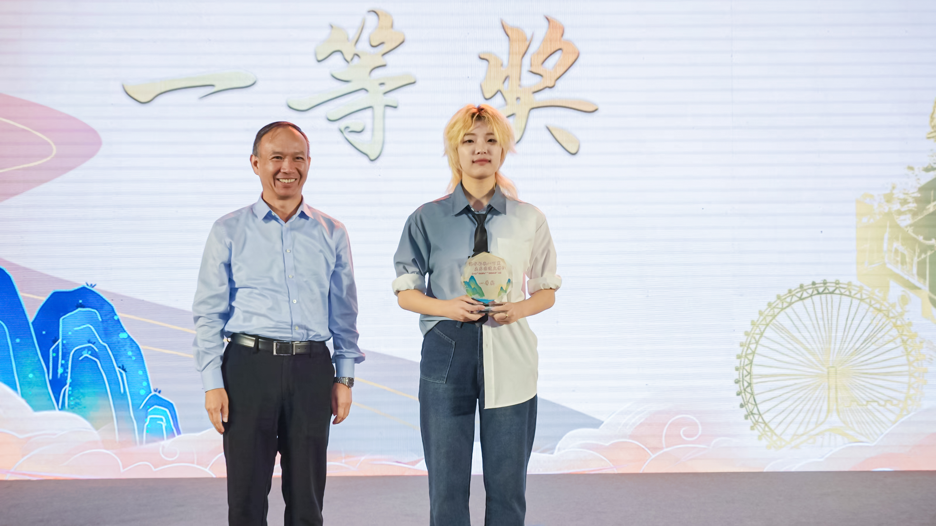 第二屆“永定河杯”“非遺+文創(chuàng)”大賽決賽暨頒獎晚會圓滿舉辦 第二屆“永定河杯”“非遺+文創(chuàng)”大賽決賽暨頒獎晚會圓滿舉辦
