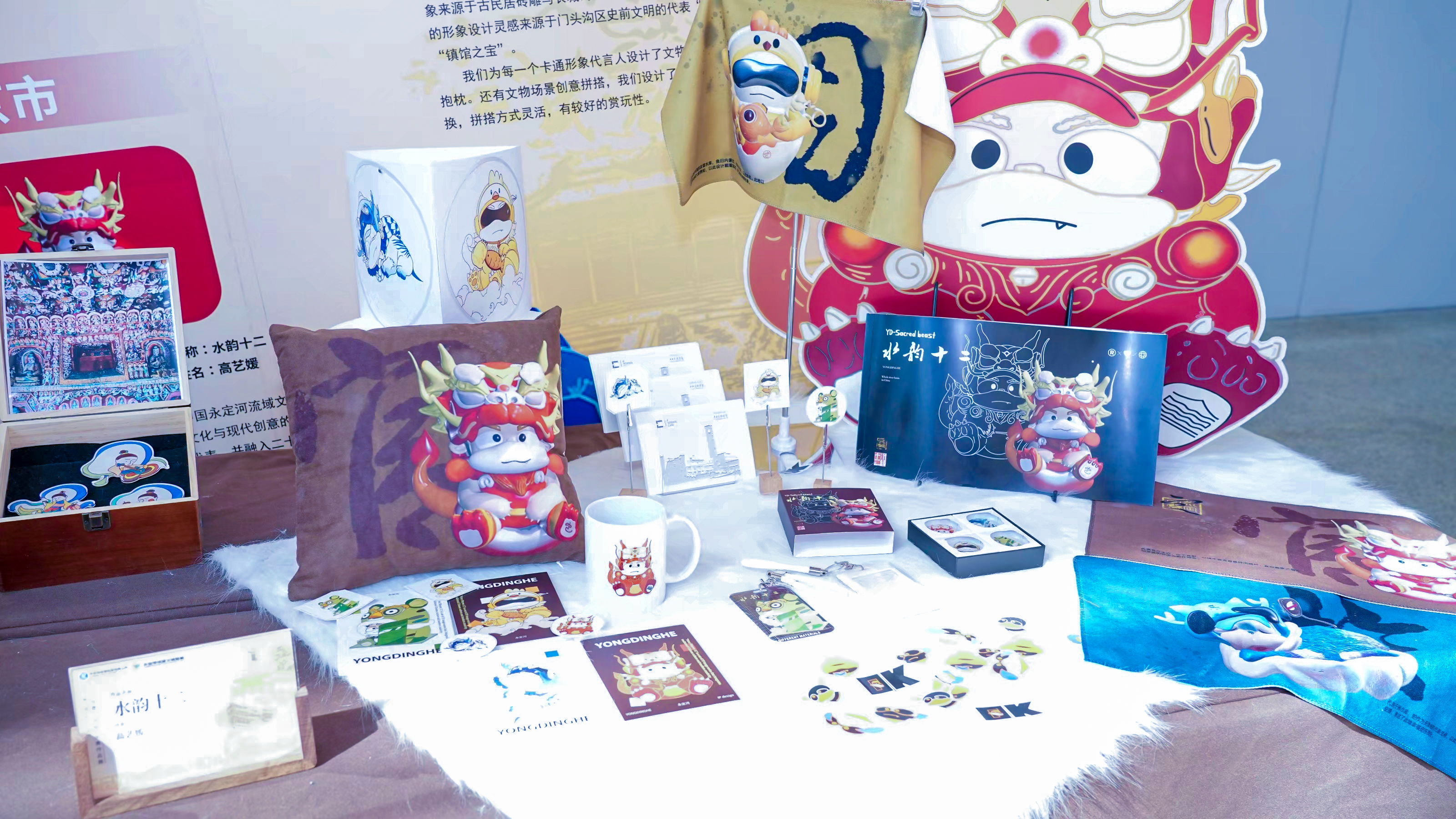 第二屆“永定河杯”“非遺+文創(chuàng)”大賽決賽暨頒獎晚會圓滿舉辦 第二屆“永定河杯”“非遺+文創(chuàng)”大賽決賽暨頒獎晚會圓滿舉辦