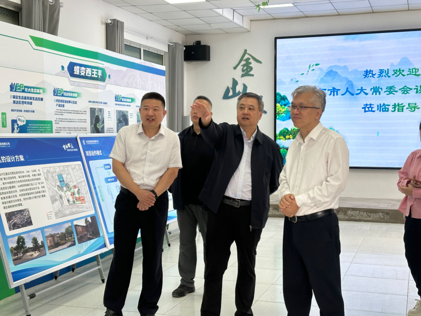 北京市人大常委會課題調(diào)研組赴京西古道沉浸式生態(tài)小鎮(zhèn)項目現(xiàn)場調(diào)研 北京市人大常委會課題調(diào)研組赴京西古道沉浸式生態(tài)小鎮(zhèn)項目現(xiàn)場調(diào)研
