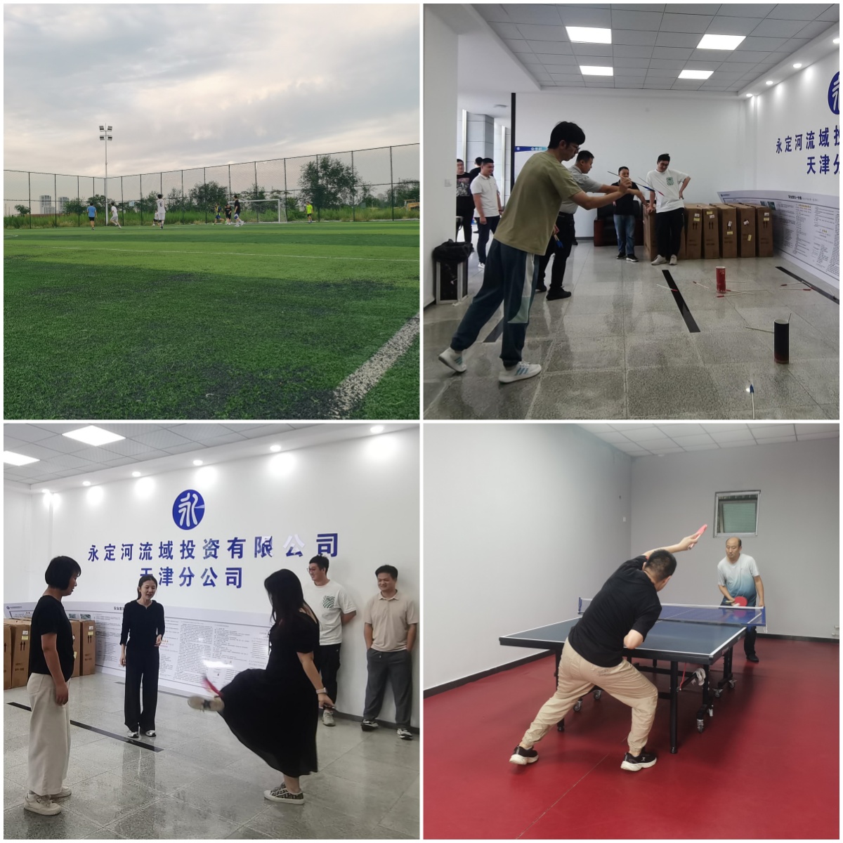天津分公司 | 工會(huì)開(kāi)展“凝心聚力 喜迎國(guó)慶”文體比賽活動(dòng) 天津分公司 | 工會(huì)開(kāi)展“凝心聚力 喜迎國(guó)慶”文體比賽活動(dòng)