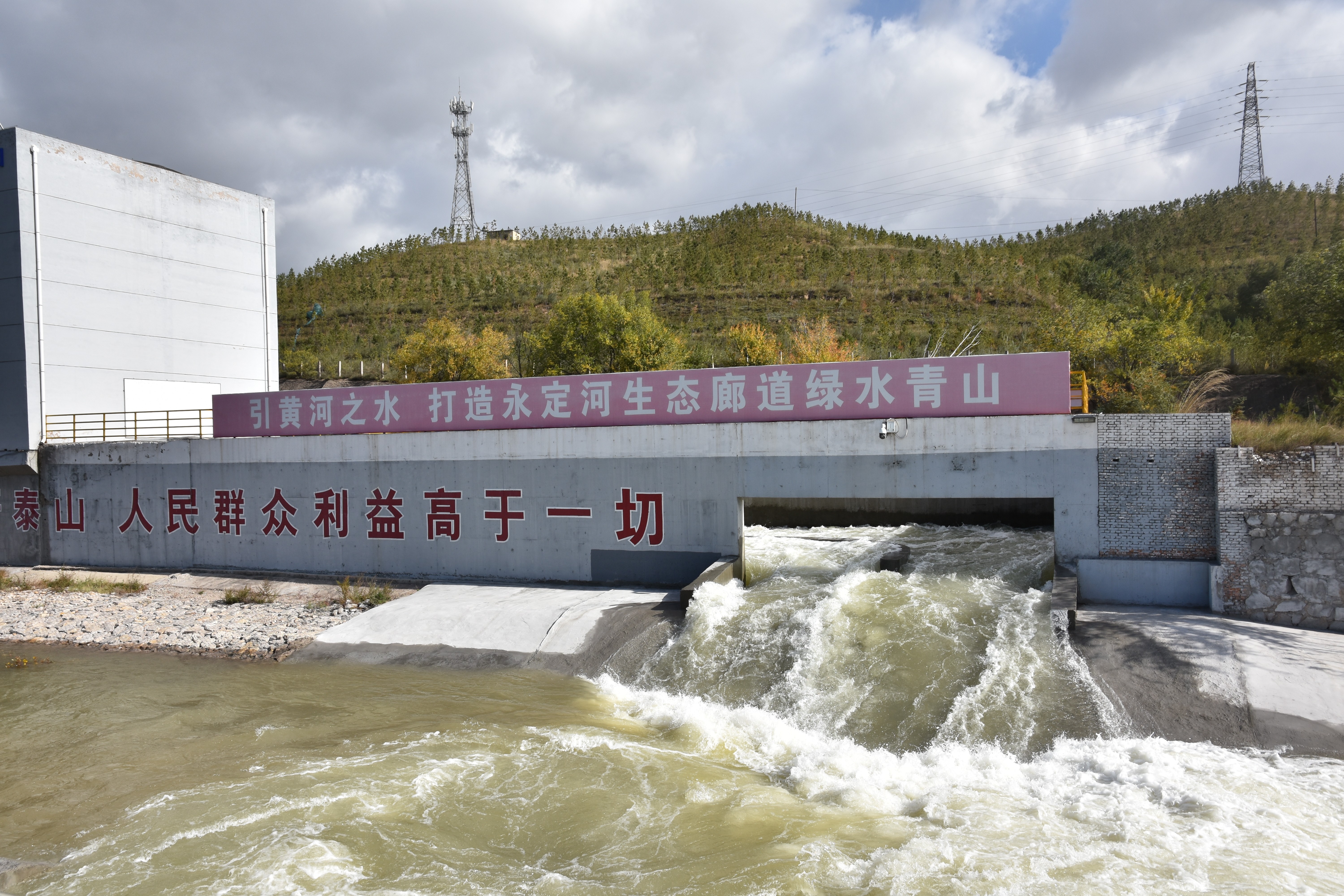 引黃北干線2024年秋季生態(tài)補(bǔ)水正式啟動(dòng) 引黃北干線2024年秋季生態(tài)補(bǔ)水正式啟動(dòng)