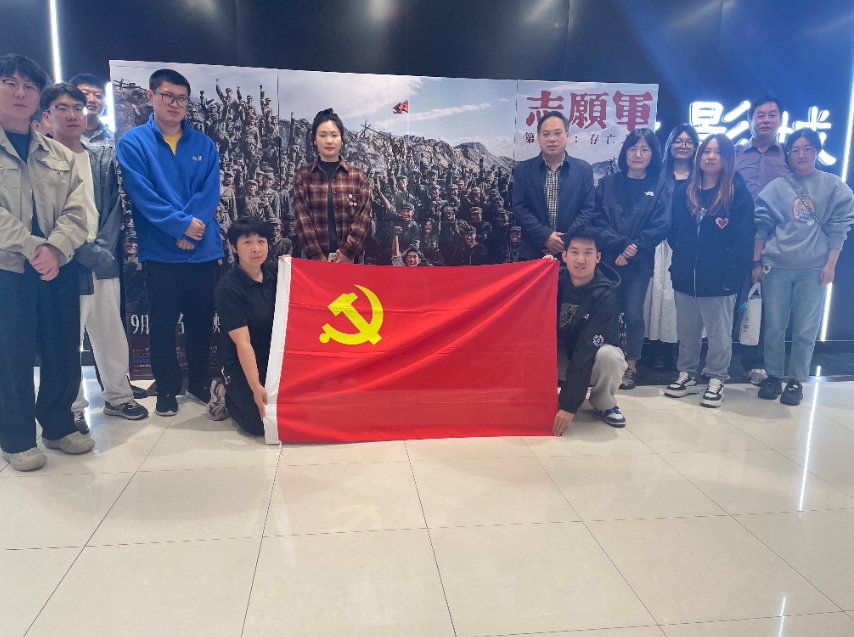 傳承紅色基因,凝聚奮進力量——北京災后重建項目辦組織觀看電影《志愿軍-存亡之戰(zhàn)》 傳承紅色基因,凝聚奮進力量——北京災后重建項目辦組織觀看電影《志愿軍-存亡之戰(zhàn)》