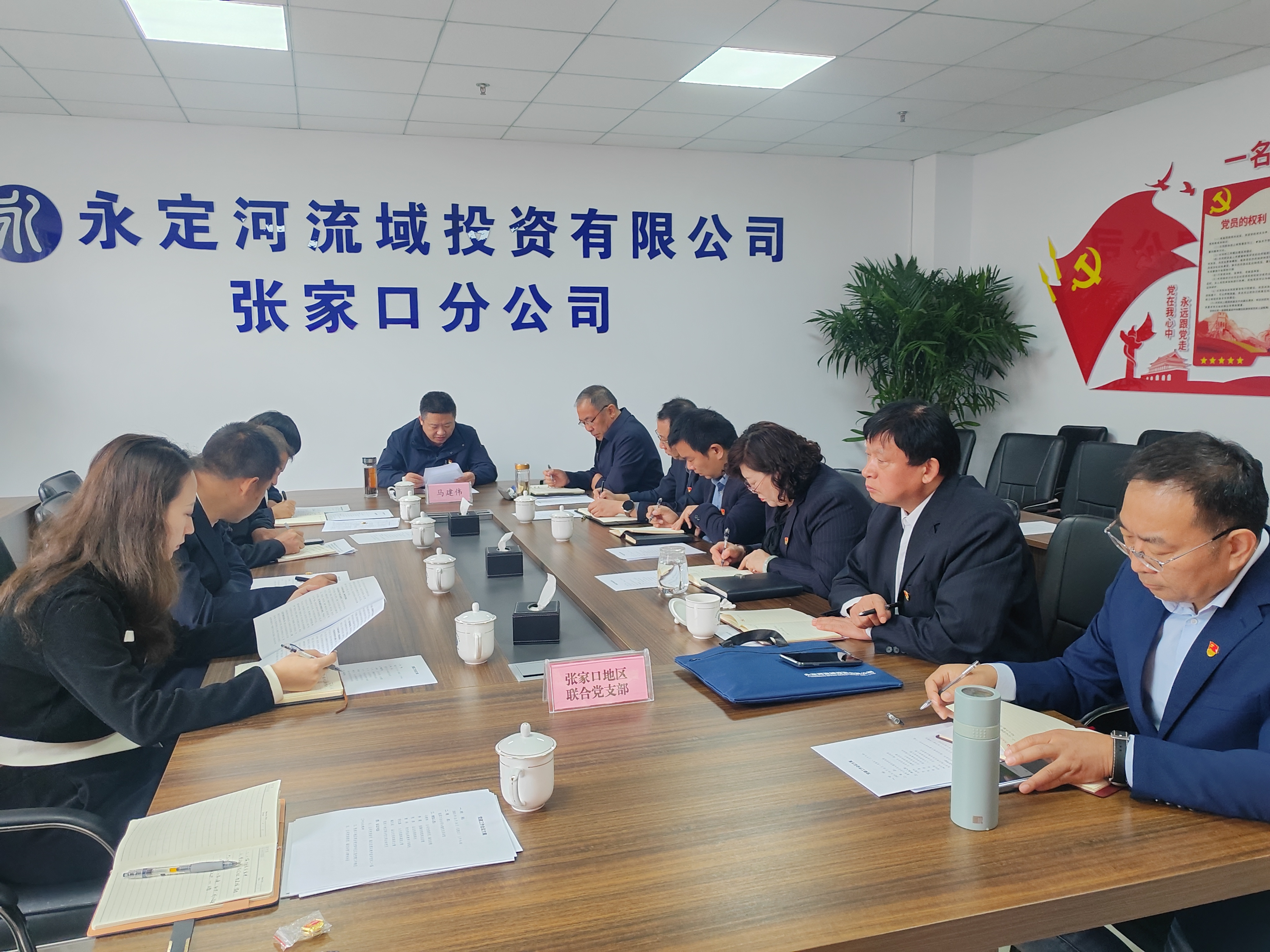 公司領(lǐng)導(dǎo)到張家口地區(qū)聯(lián)合黨支部宣講黨的二十屆三中全會精神 公司領(lǐng)導(dǎo)到張家口地區(qū)聯(lián)合黨支部宣講黨的二十屆三中全會精神