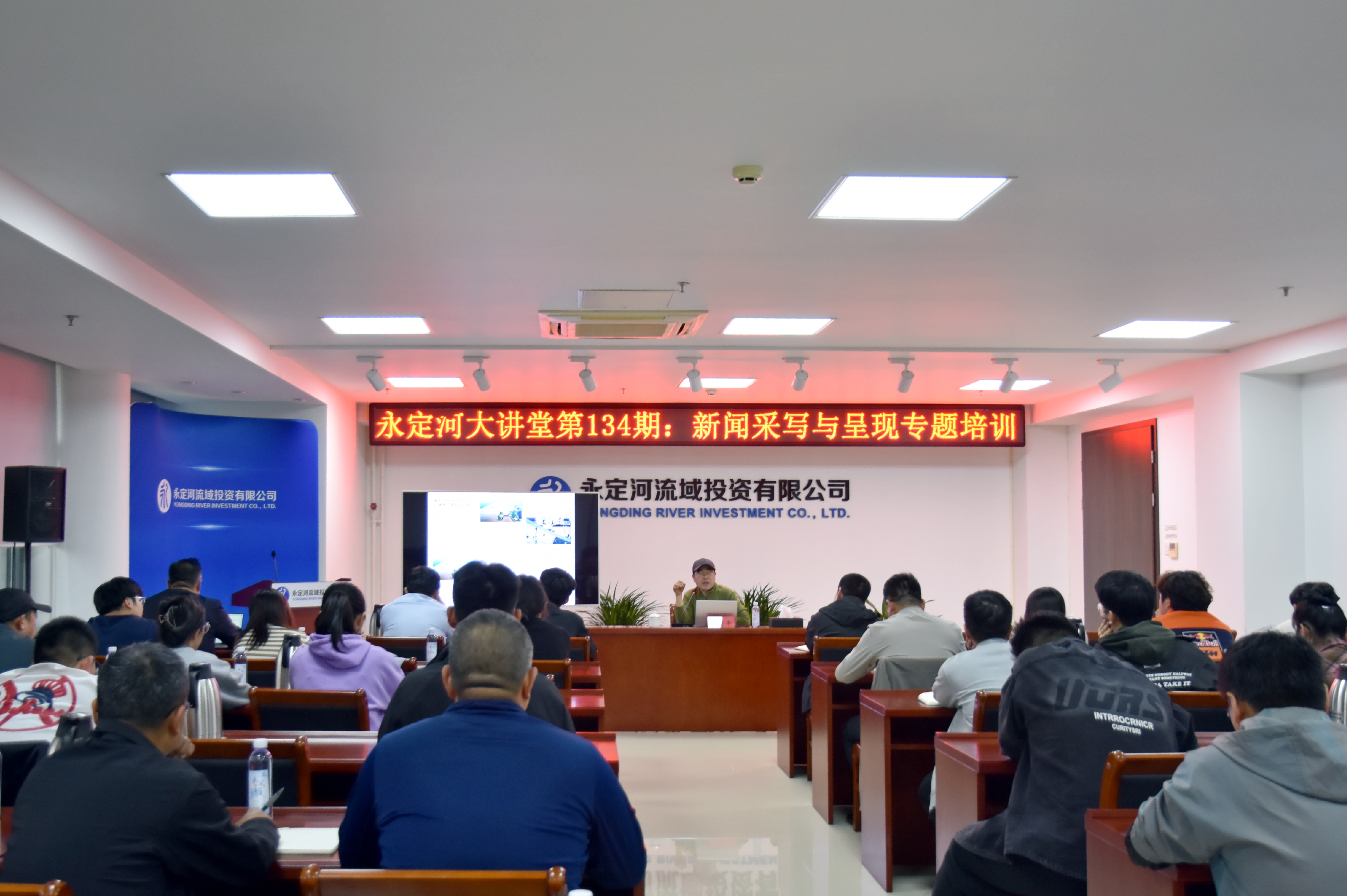 公司組織開展2024年宣傳工作業(yè)務(wù)培訓(xùn) 公司組織開展2024年宣傳工作業(yè)務(wù)培訓(xùn)