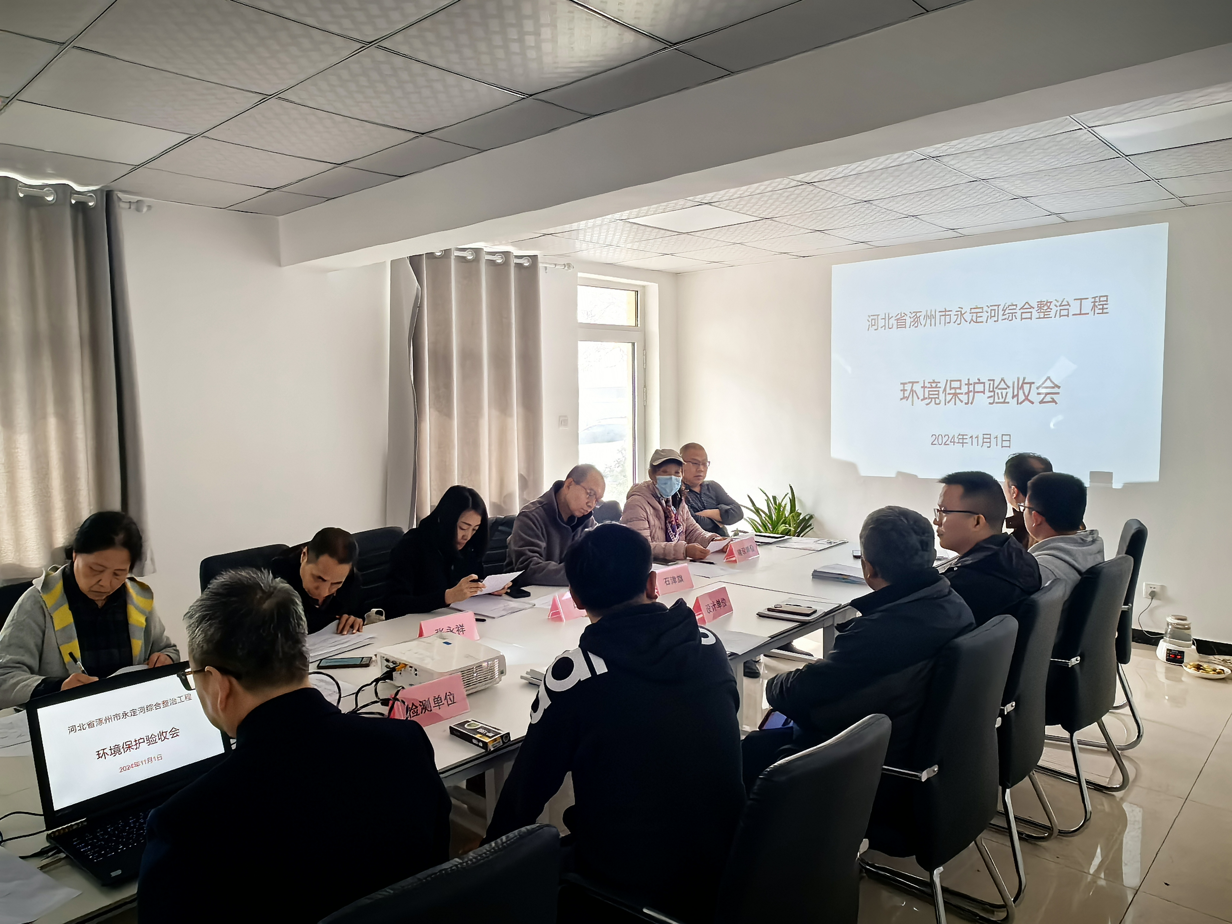 涿州市永定河綜合整治工程通過環(huán)境保護(hù)專項(xiàng)驗(yàn)收 涿州市永定河綜合整治工程通過環(huán)境保護(hù)專項(xiàng)驗(yàn)收