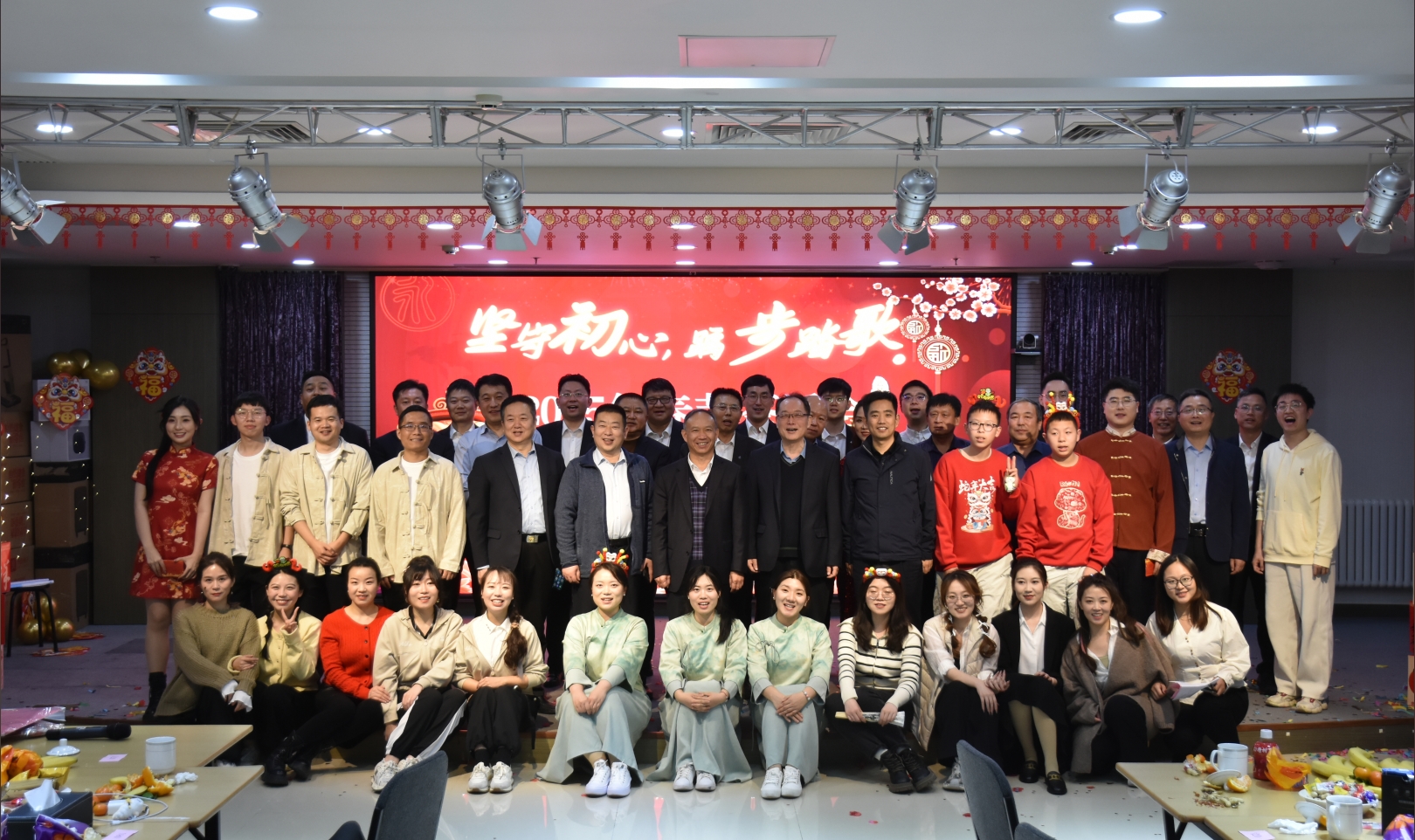 堅守初心擔使命,踽步踏歌方致遠——永定河流域公司舉辦2025年春節(jié)茶話會 堅守初心擔使命,踽步踏歌方致遠——永定河流域公司舉辦2025年春節(jié)茶話會