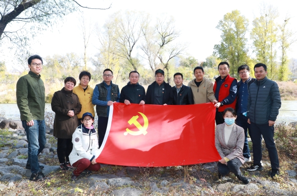 黨建互聯(lián) 支部共建 北京市永定河綜合治理與生態(tài)修復領導小組辦公室與公司聯(lián)合開展主題黨日活動 黨建互聯(lián) 支部共建 北京市永定河綜合治理與生態(tài)修復領導小組辦公室與公司聯(lián)合開展主題黨日活動