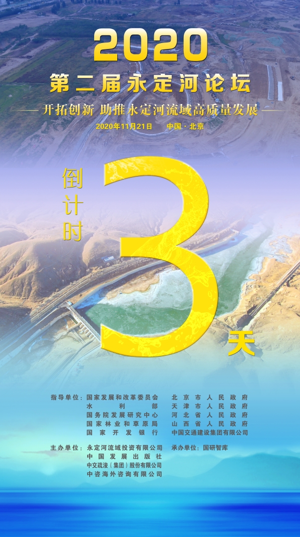 倒計(jì)時(shí)3