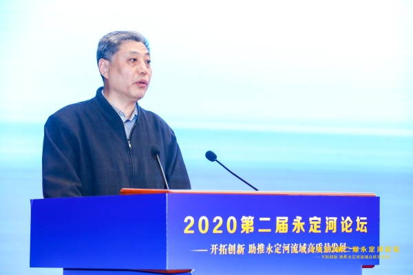 2020第二屆永定河論壇在京舉行 2020第二屆永定河論壇在京舉行
