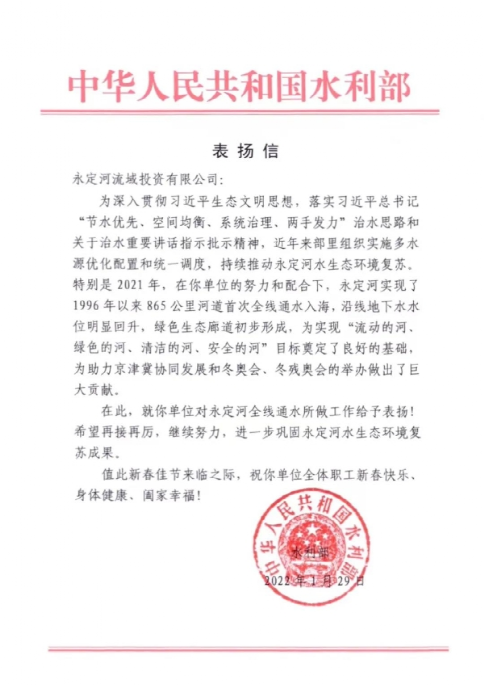 2022年第一季度聯(lián)盟單位動(dòng)態(tài) 2022年第一季度聯(lián)盟單位動(dòng)態(tài)