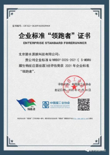 2022年第一季度聯(lián)盟單位動(dòng)態(tài) 2022年第一季度聯(lián)盟單位動(dòng)態(tài)