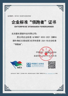 2022年第一季度聯(lián)盟單位動(dòng)態(tài) 2022年第一季度聯(lián)盟單位動(dòng)態(tài)