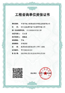 2022年第一季度聯(lián)盟單位動(dòng)態(tài) 2022年第一季度聯(lián)盟單位動(dòng)態(tài)