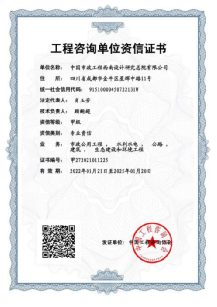 2022年第一季度聯(lián)盟單位動(dòng)態(tài) 2022年第一季度聯(lián)盟單位動(dòng)態(tài)