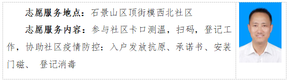 微信圖片_20220825165253 微信圖片_20220825165253