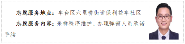 打造永定河“志愿藍”服務(wù)名片③ 打造永定河“志愿藍”服務(wù)名片③
