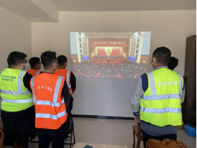 廊坊地區(qū)聯(lián)合黨支部組織黨員干部職工集中觀看黨的二十大盛況 廊坊地區(qū)聯(lián)合黨支部組織黨員干部職工集中觀看黨的二十大盛況