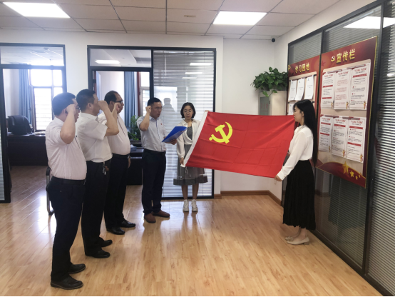 廊坊分公司黨支部舉行“重溫入黨誓詞 高歌愛黨情懷”活動(dòng) 廊坊分公司黨支部舉行“重溫入黨誓詞 高歌愛黨情懷”活動(dòng)