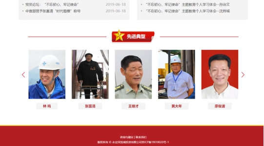 永定河流域投資有限公司持續(xù)抓好理論學習深化 進一步推進思想政治引領(lǐng) 永定河流域投資有限公司持續(xù)抓好理論學習深化 進一步推進思想政治引領(lǐng)
