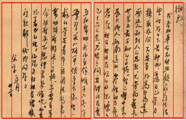 喜報(bào)!《烽火家書》榮獲第十六屆全國黨員教育電視片觀摩交流活動(dòng)三等獎(jiǎng) 喜報(bào)!《烽火家書》榮獲第十六屆全國黨員教育電視片觀摩交流活動(dòng)三等獎(jiǎng)