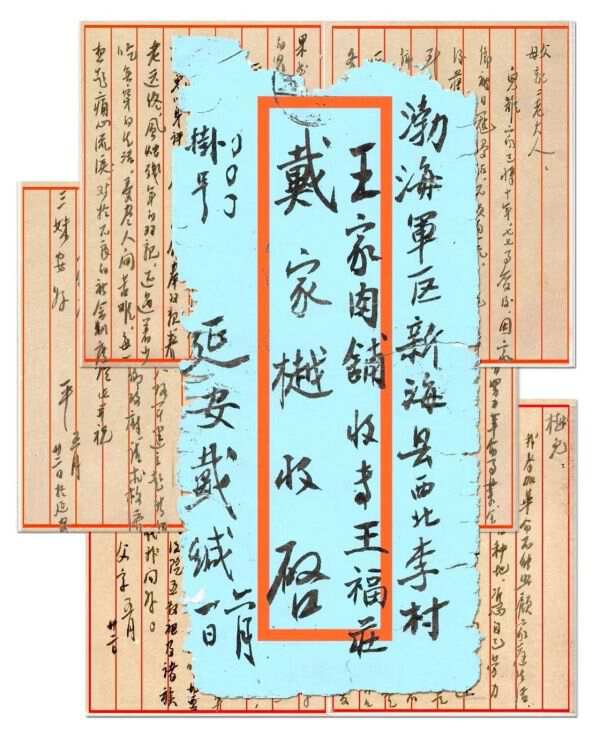 喜報(bào)!《烽火家書》榮獲第十六屆全國黨員教育電視片觀摩交流活動(dòng)三等獎(jiǎng) 喜報(bào)!《烽火家書》榮獲第十六屆全國黨員教育電視片觀摩交流活動(dòng)三等獎(jiǎng)