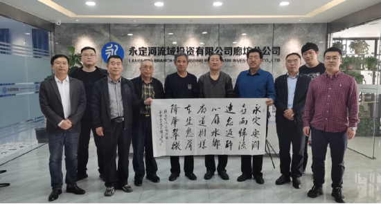 廊坊地區(qū)聯(lián)合黨支部組織開展“翰墨贊永定,丹青頌黨恩”主題黨日活動 廊坊地區(qū)聯(lián)合黨支部組織開展“翰墨贊永定,丹青頌黨恩”主題黨日活動