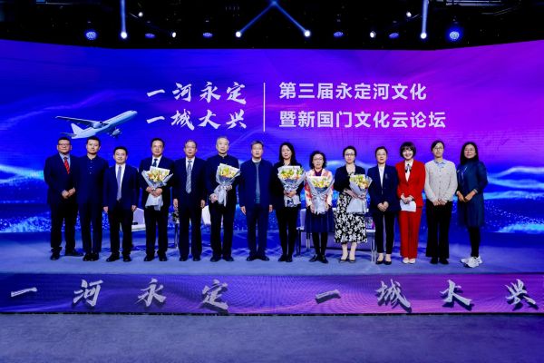 公司主要領(lǐng)導出席第三屆永定河文化暨新國門文化云論壇并參與直播訪談 公司主要領(lǐng)導出席第三屆永定河文化暨新國門文化云論壇并參與直播訪談