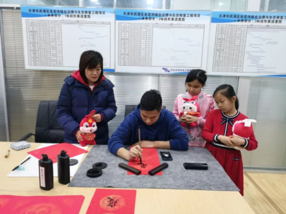 天津分公司工會(huì)開展春節(jié)主題活動(dòng) 天津分公司工會(huì)開展春節(jié)主題活動(dòng)