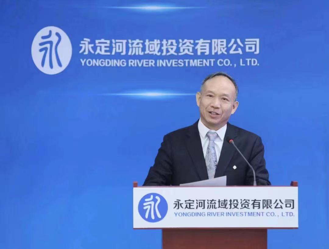 首屆永定河科技大會(huì)在京成功召開 首屆永定河科技大會(huì)在京成功召開