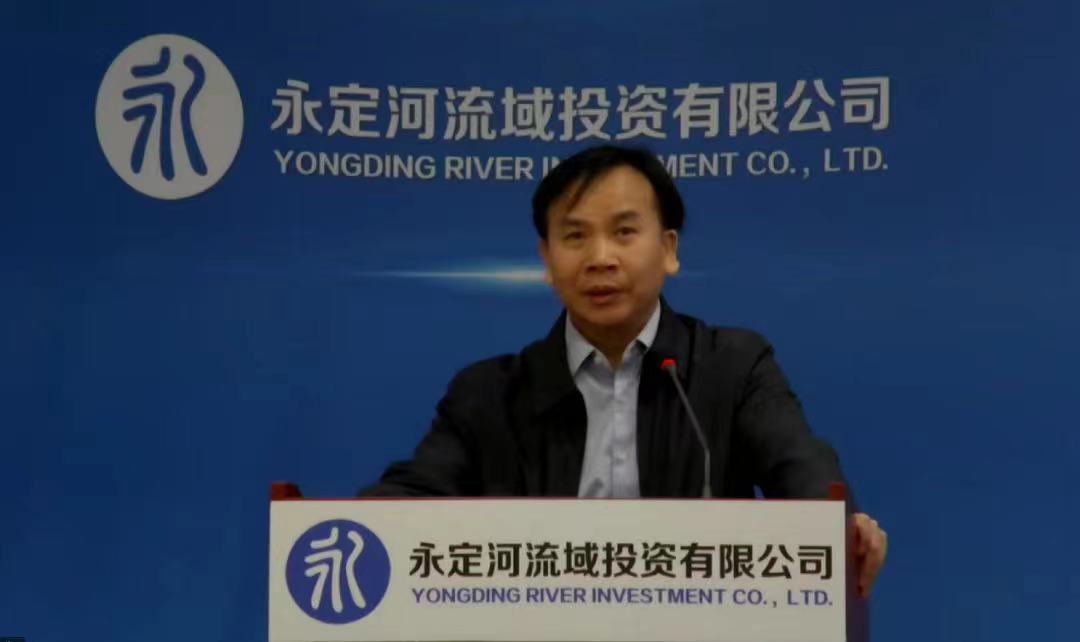 首屆永定河科技大會(huì)在京成功召開 首屆永定河科技大會(huì)在京成功召開