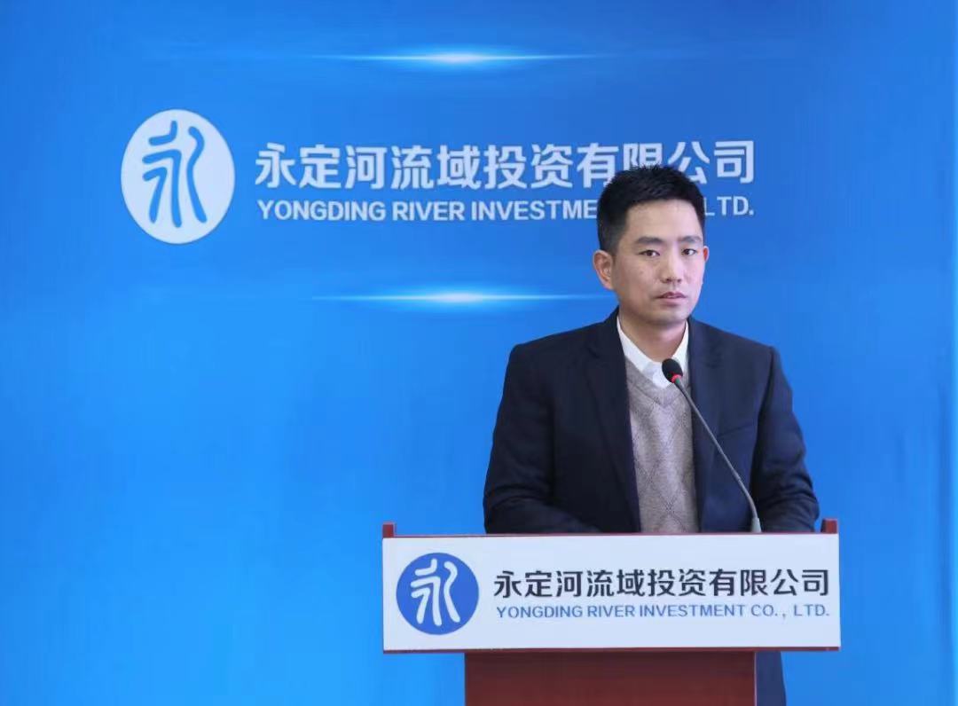 首屆永定河科技大會(huì)在京成功召開 首屆永定河科技大會(huì)在京成功召開